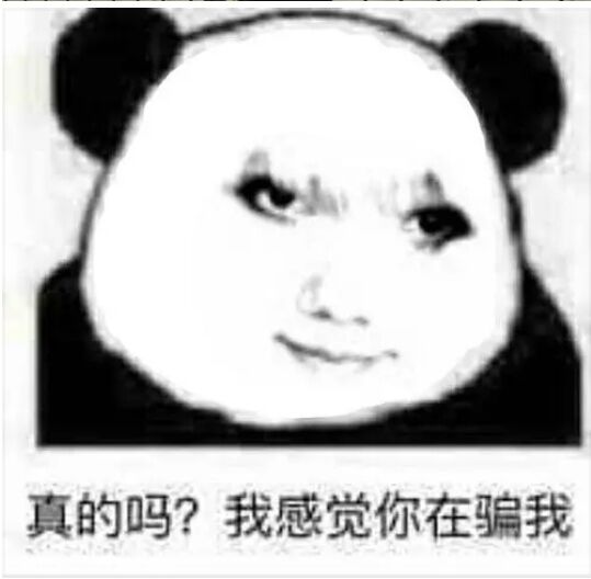 龙图表情