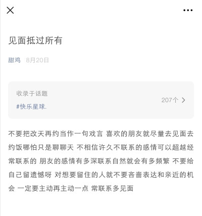 终于回家了