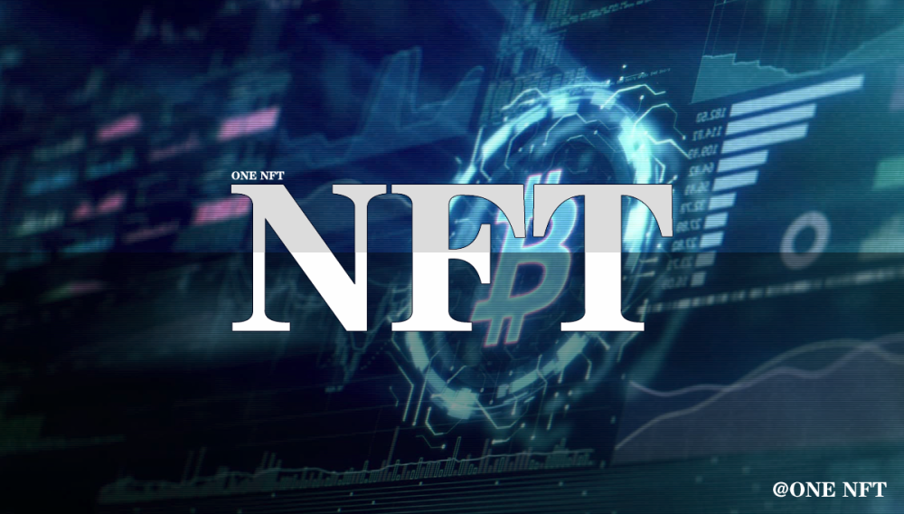 NFT 是什么？NFT（Non-FungibleToken，非同质化数字权益证明），在区块链技术支持下可作为数字艺术品、活动门票等数字商品的链上权利凭证。