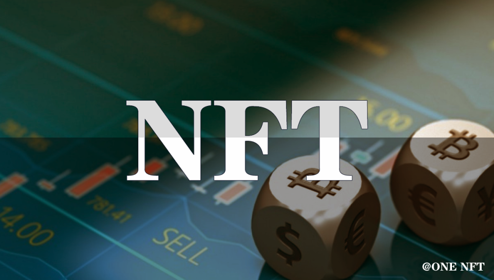 NFT 是什么？NFT（Non-FungibleToken，非同质化数字权益证明），在区块链技术支持下可作为数字艺术品、活动门票等数字商品的链上权利凭证。