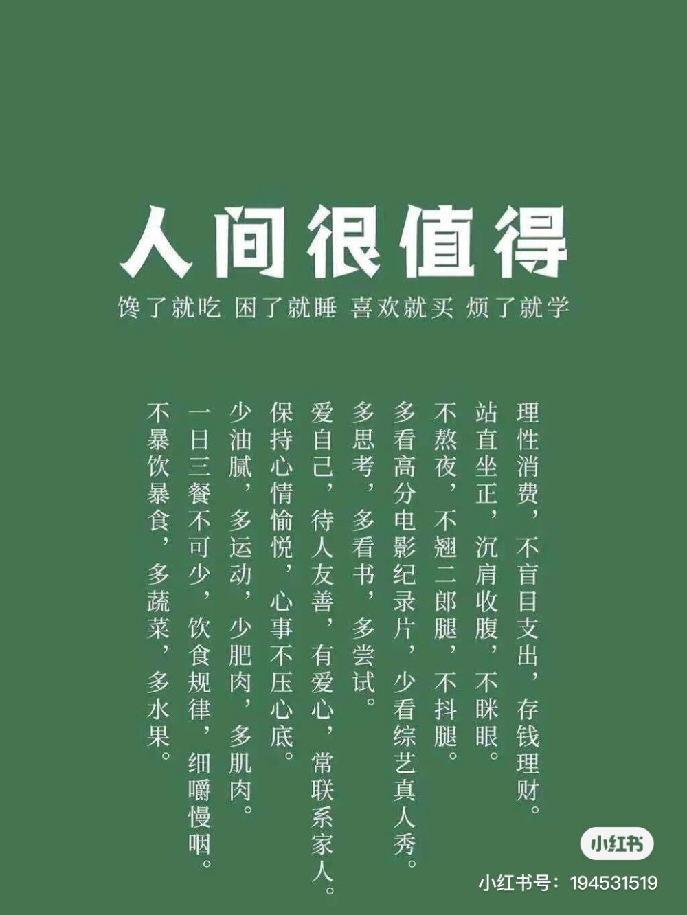 。
