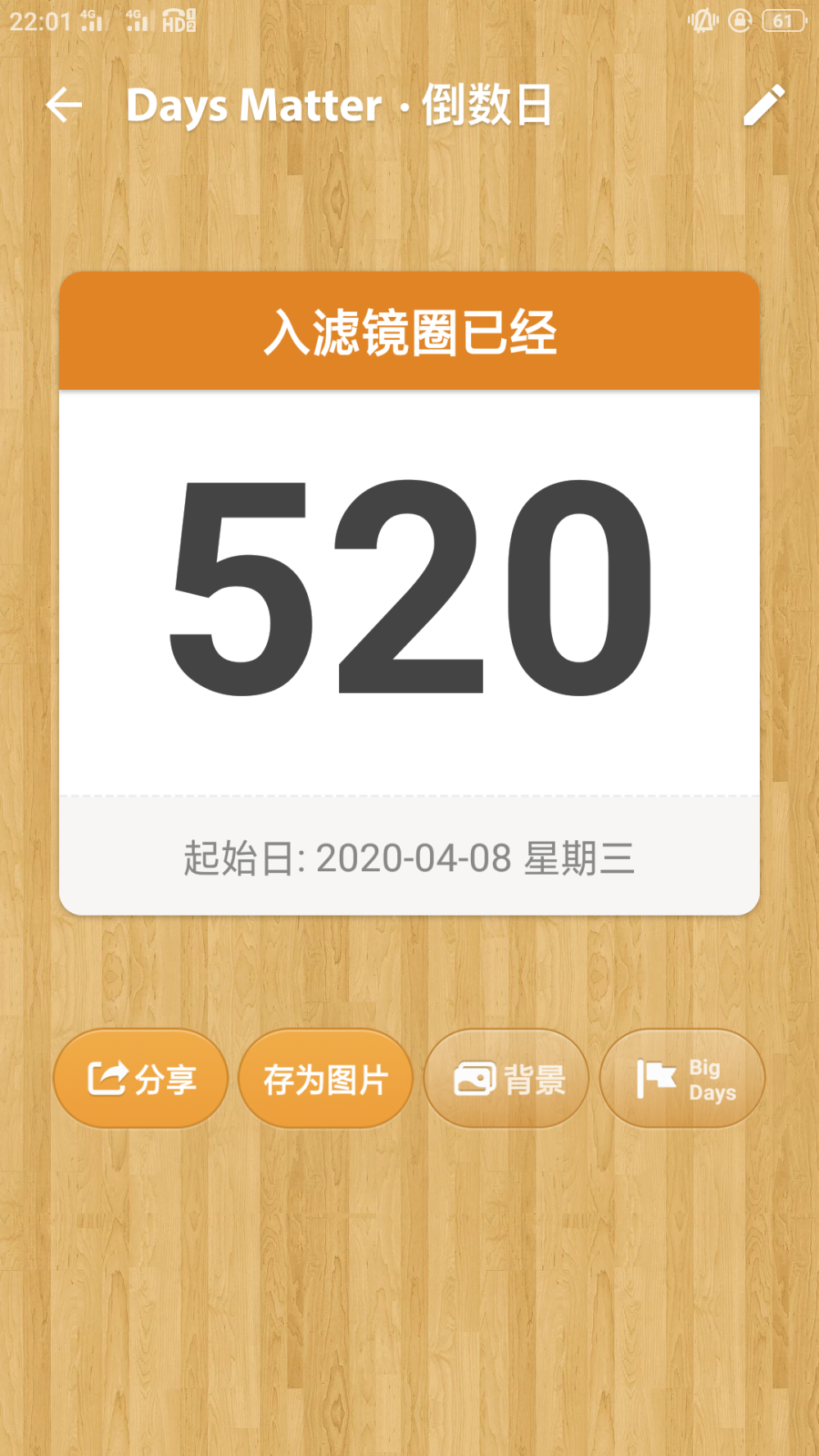 宝贝们 感谢相遇 爱你们么么叽