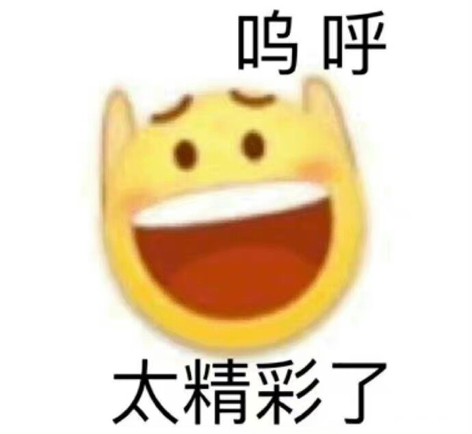 表情包