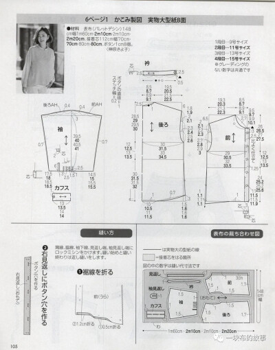 黄衫图