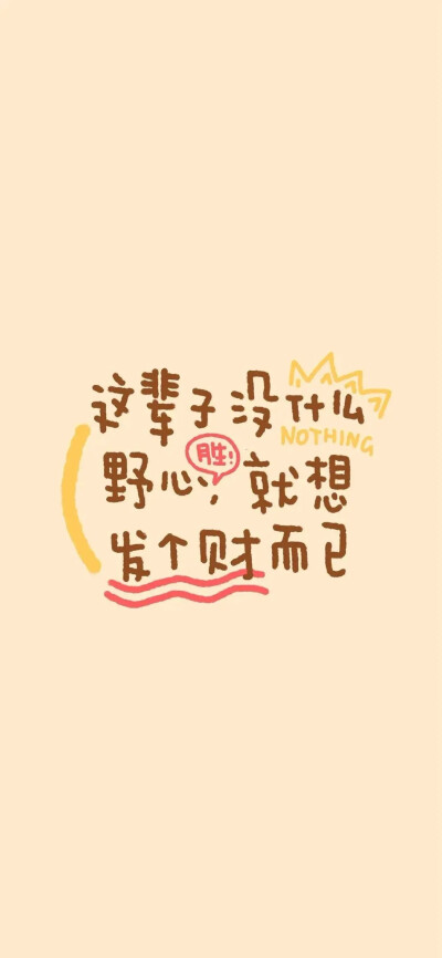 壁纸
图源：快手ID—星野（无水印原图看主页）