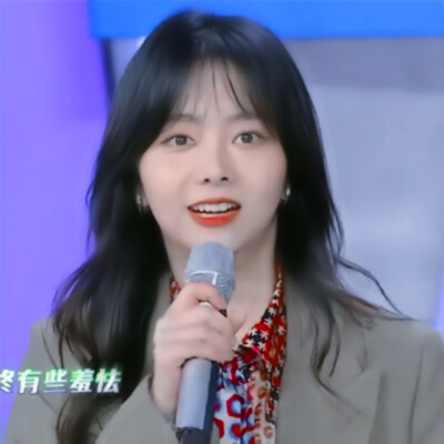 谭松韵
原截沈御恩