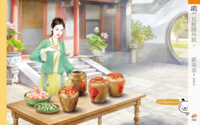 威廉