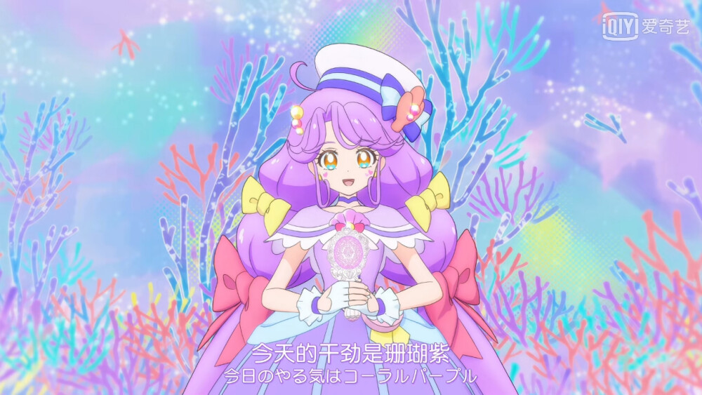 光之美少女凉村珊瑚(日语:涼村(すずむら) さんご)凉村珊瑚珊瑚紫