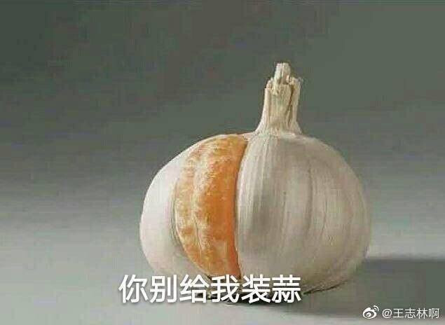 表情包