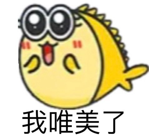 小黃魚