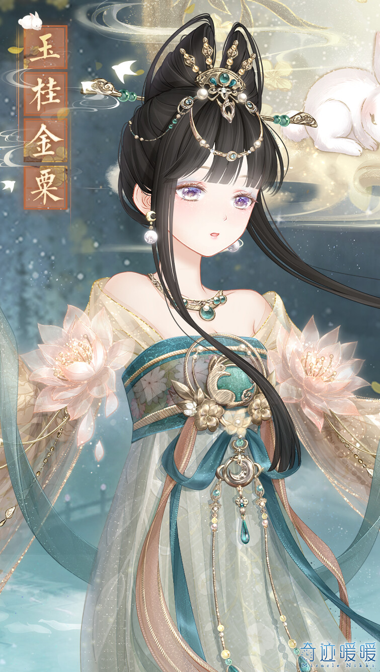 玉桂金粟