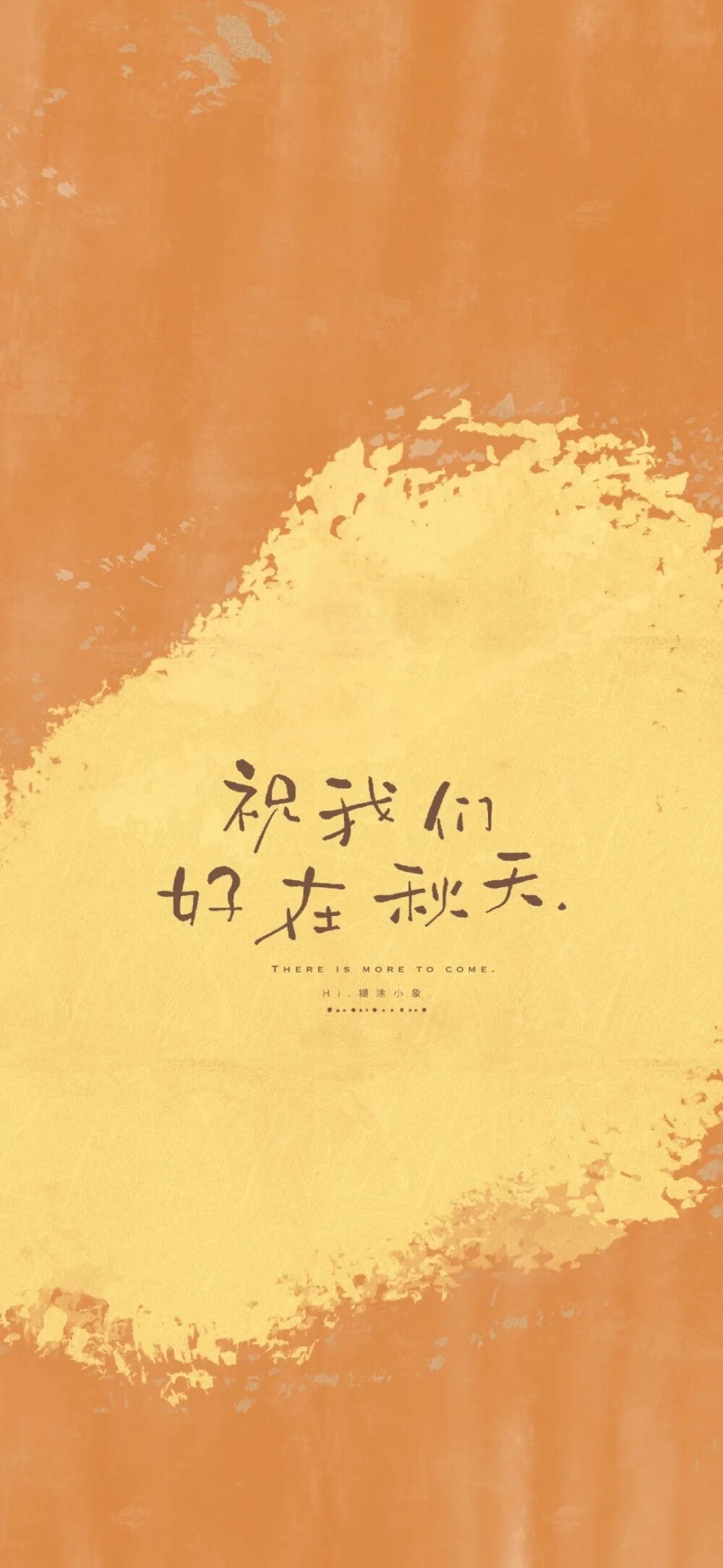 平铺壁纸
