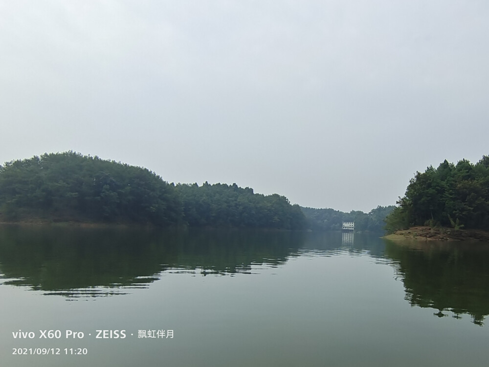 眉山市仁寿县黑龙滩景区留念，飘虹伴月许昌培拍摄，成都市青白江区姚渡镇红瓦店社区，原祥福镇，城厢镇