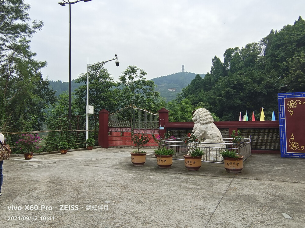 眉山市仁寿县黑龙滩景区留念，飘虹伴月许昌培拍摄，成都市青白江区姚渡镇红瓦店社区，原祥福镇，城厢镇