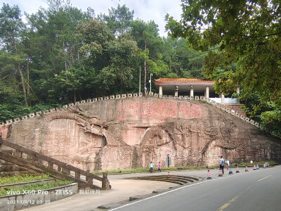 眉山市仁寿县黑龙滩景区留念，飘虹伴月许昌培拍摄，成都市青白江区姚渡镇红瓦店社区，原祥福镇，城厢镇