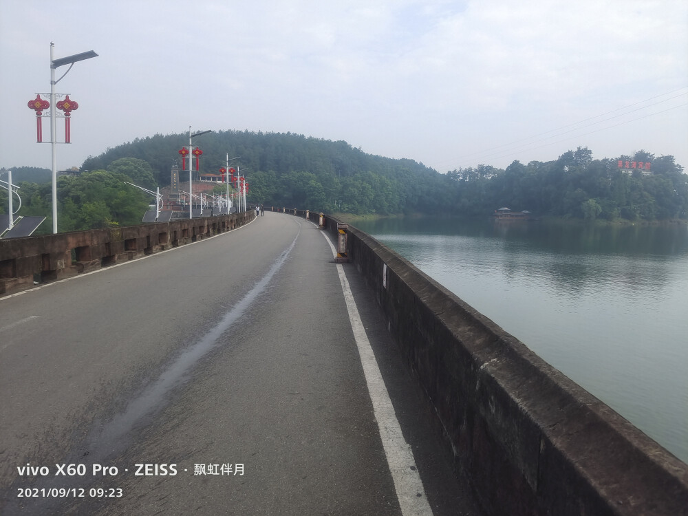 眉山市仁寿县黑龙滩景区留念，飘虹伴月许昌培拍摄，成都市青白江区姚渡镇红瓦店社区，原祥福镇，城厢镇