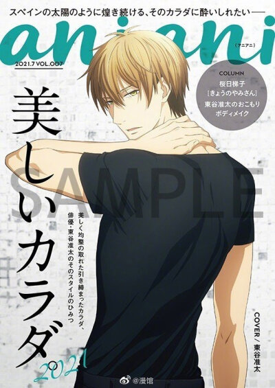 我被最想拥抱的男人威胁了，侵删