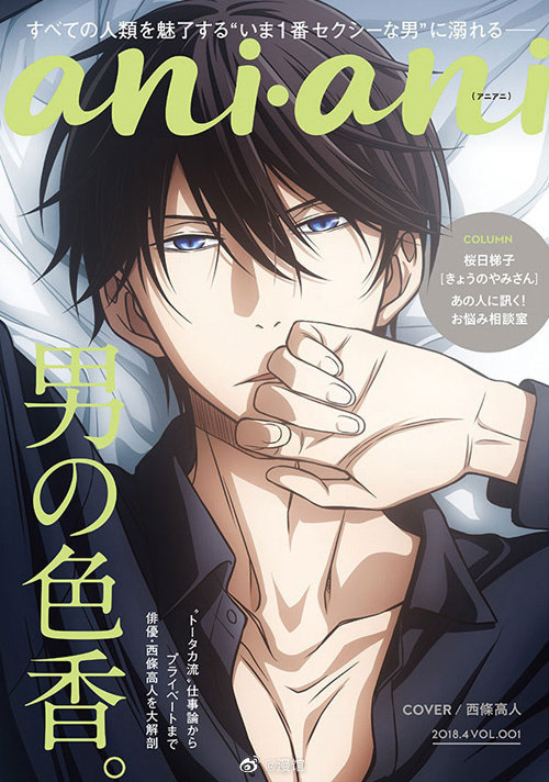 我被最想拥抱的男人威胁了，侵删