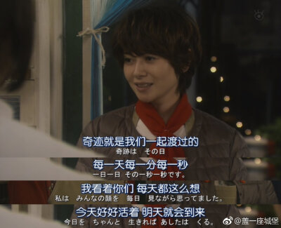 问题餐厅里的台词截图
