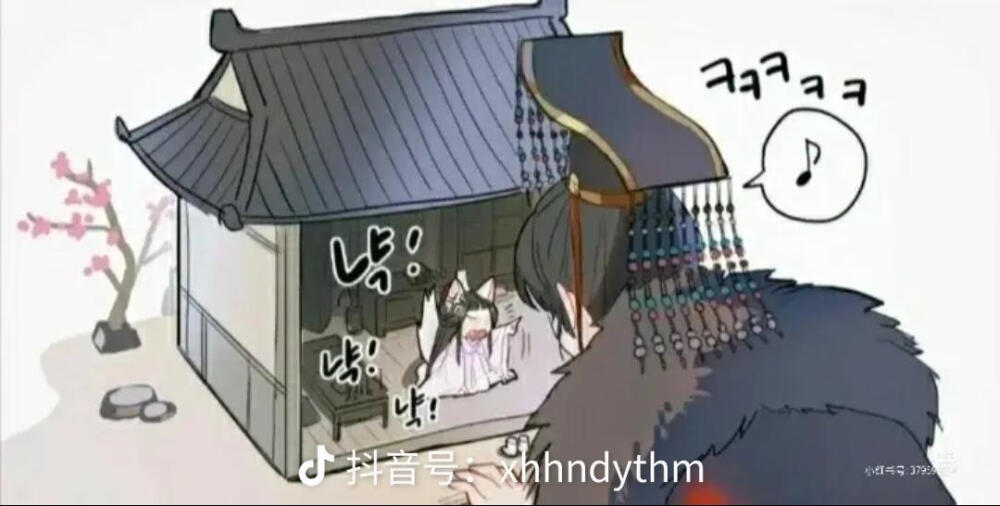 二哈和他的白猫师尊 