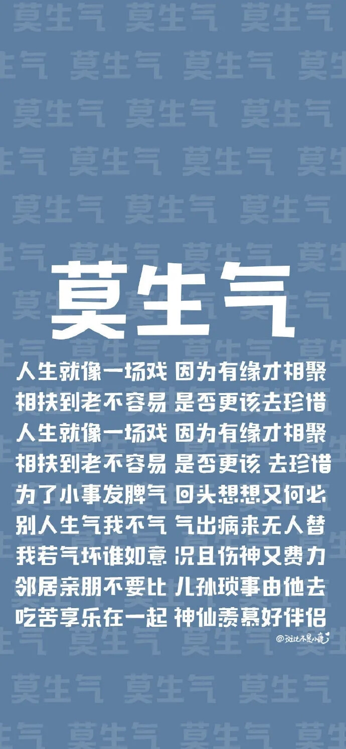 情绪，字