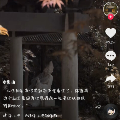 山不让尘，川不辞盈