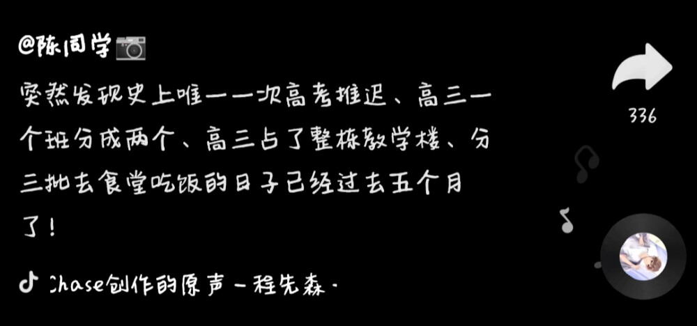 生活和日子听起来确实有区别