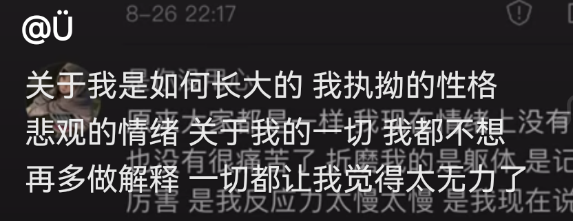 网抑云