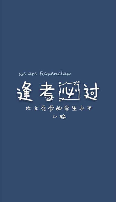 HP壁纸