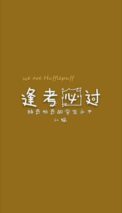 HP壁纸