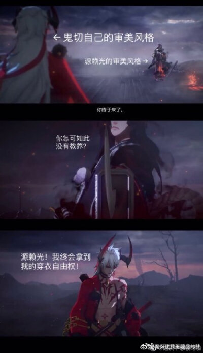 阴阳师表情包