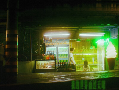 《我不记得名字是世界瞒着我最大的事情》
杂物 朋友圈背景图