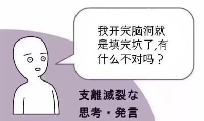 没有感情的码字机器