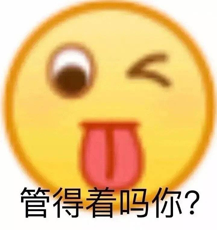 小黄脸表情包