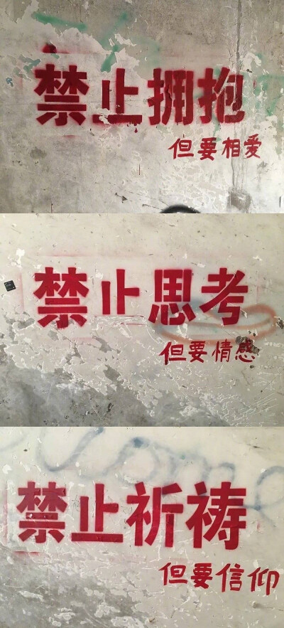 文字壁纸