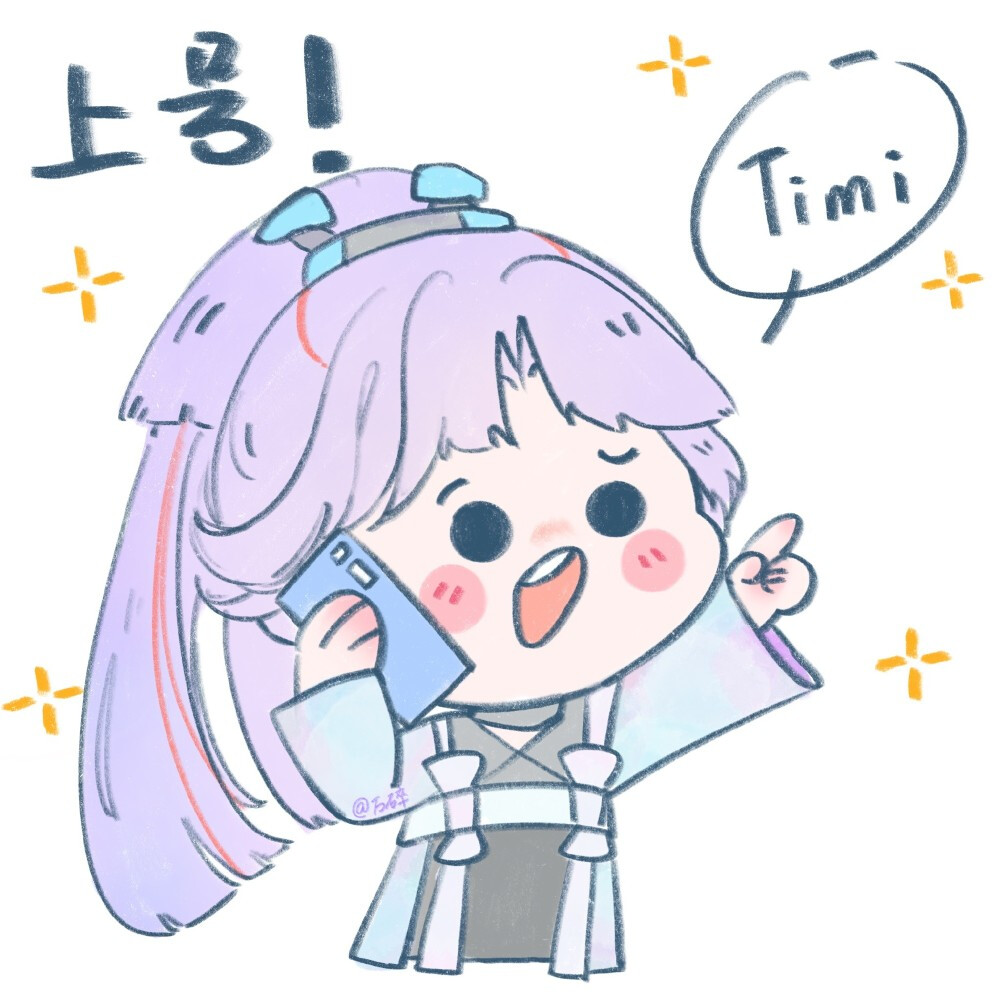 上官婉儿kpl天狼绘梦者喊你上号