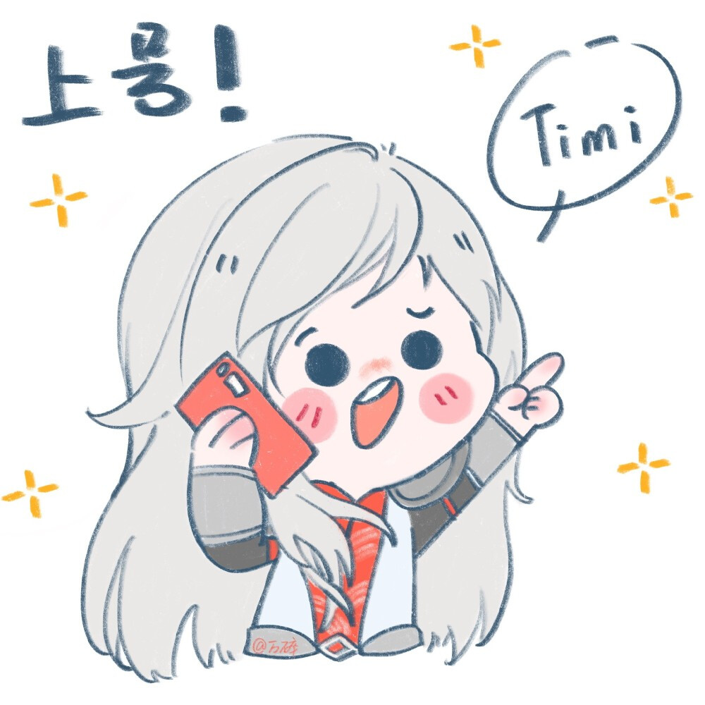 李白凤求凰喊你上号