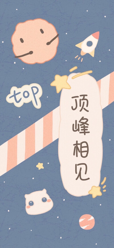 情侣壁纸