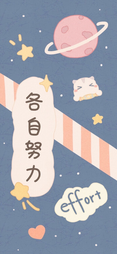 情侣壁纸