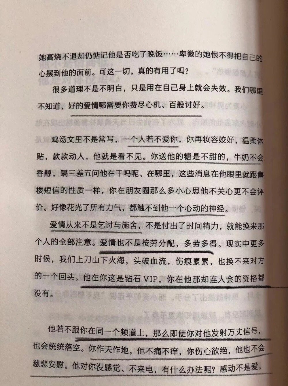 我们去约会吧