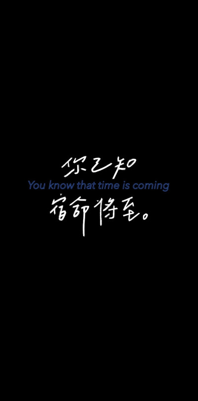 黑色壁纸 文字壁纸