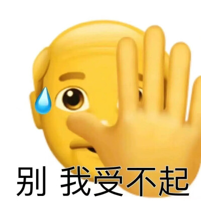 阴阳怪气表情包