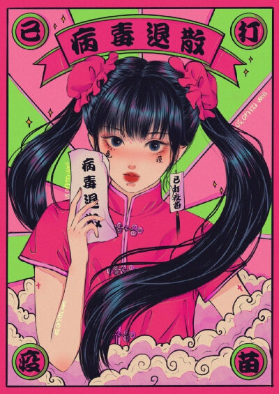 漫/女孩
画师@哎哟微well