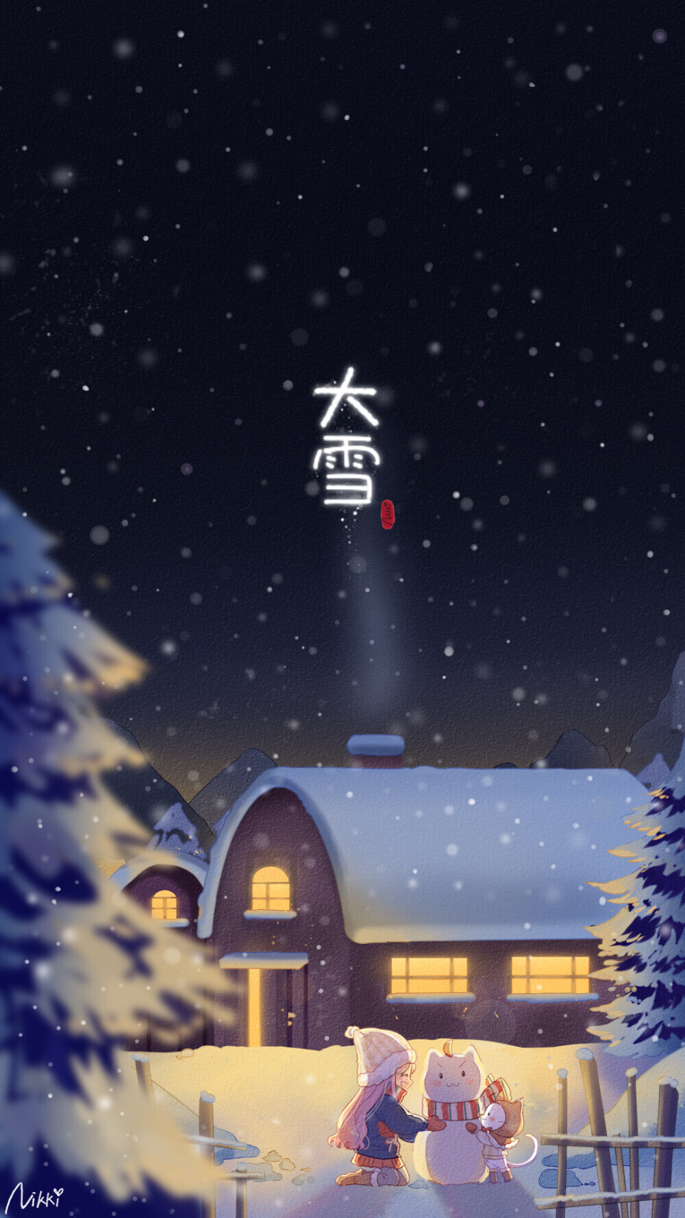 暖暖nikki 二十四节气套图