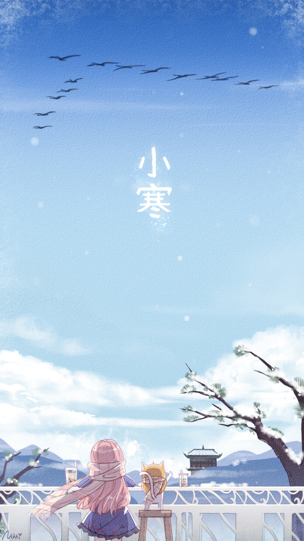 暖暖nikki 二十四节气套图