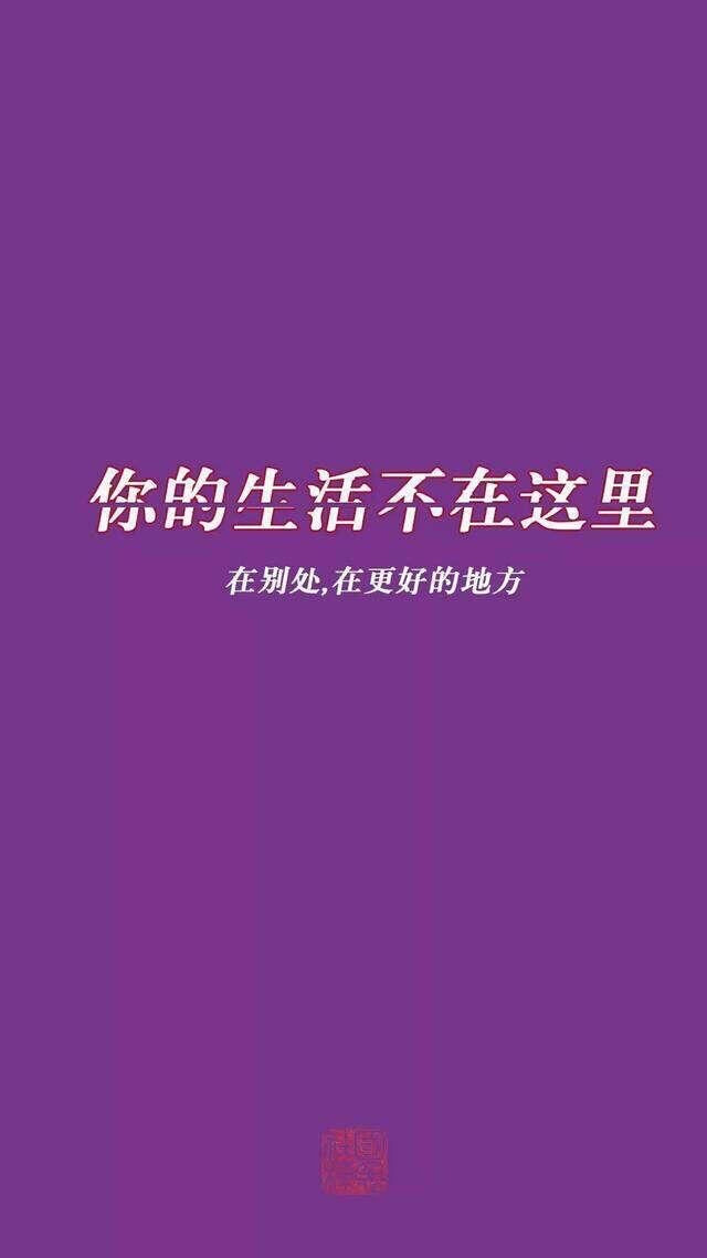 学习励志壁纸