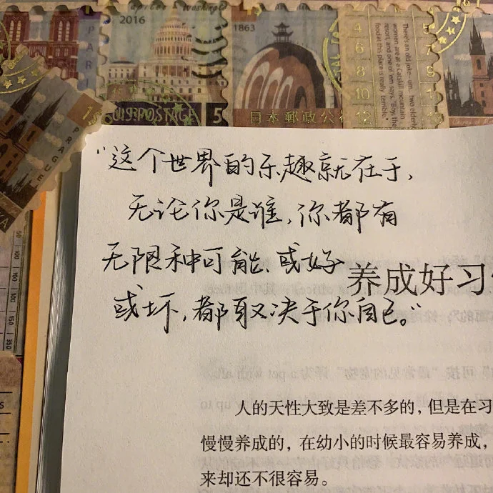 盆友圈背景