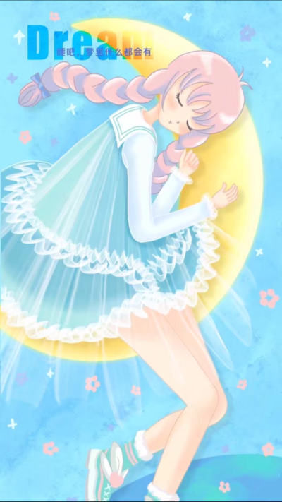 二次元少女