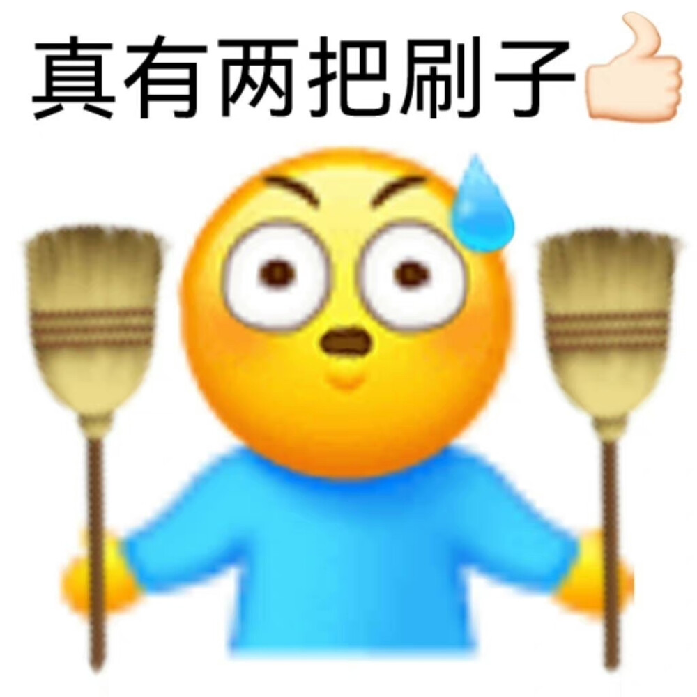 小黄豆表情