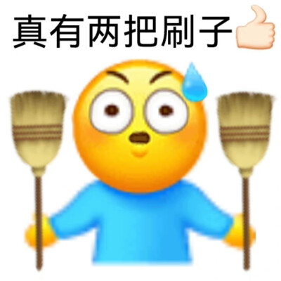 小黄豆表情